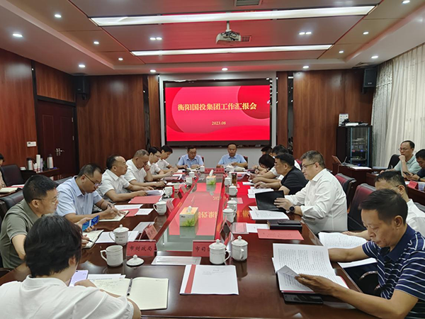 于新凡、朱春光一行赴衡陽(yáng)國(guó)投集團(tuán)調(diào)研